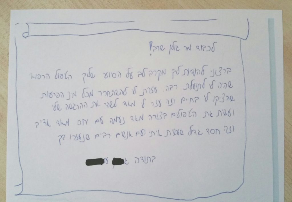 טיקים ותסמונת טורט